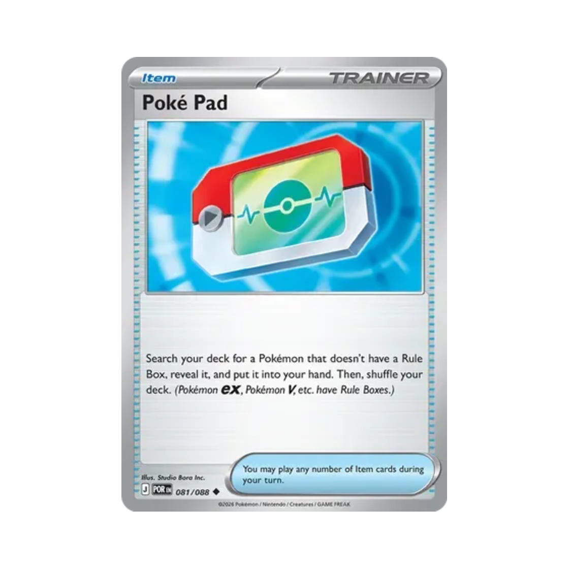 포켓몬 TCG 포켓몬 수첩 U 퍼펙트 오더 (영문판)(Pokemon TCG Poké Pad J Perfect Order (English Ver.)) - 1