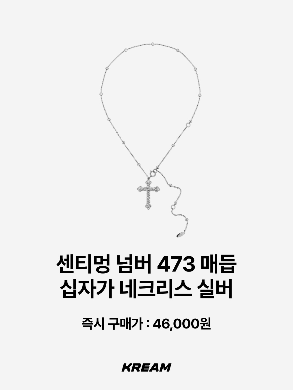 Montbell Shield Glasses Light Gray, Beams x Hightide Special Order Pass & Card Case Black 착용 스타일 - 8