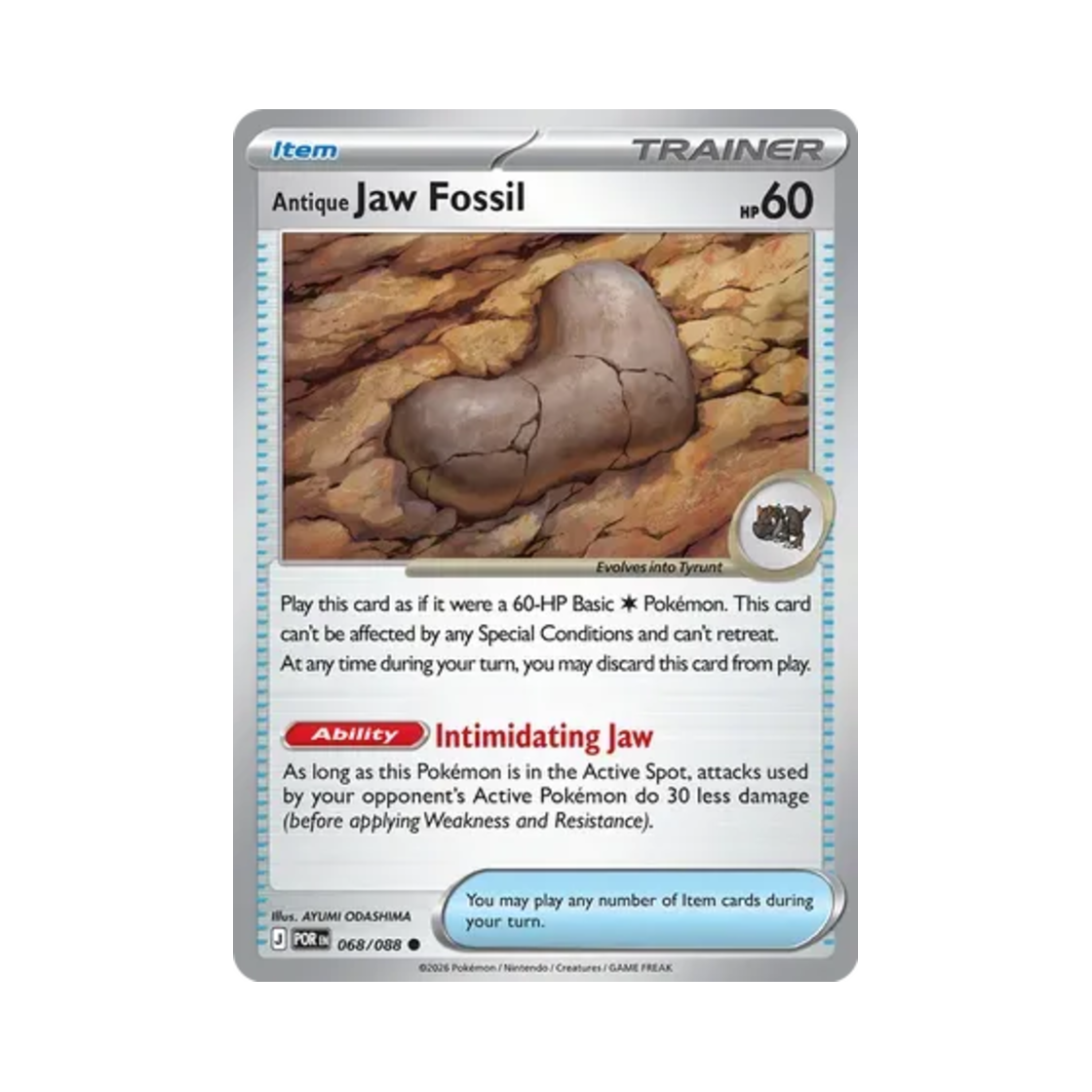 포켓몬 TCG 낡은 턱 화석 C 퍼펙트 오더 (영문판)(Pokemon TCG Antique Jaw Fossil J Perfect Order (English Ver.)) - 1