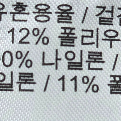 Nike ACG Sun Farer Jacket Purple Ink - Asia 착용 스타일 - 4