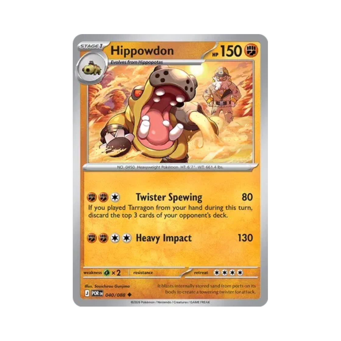 포켓몬 TCG 하마돈 U 퍼펙트 오더 (영문판)(Pokemon TCG Hippowdon U Perfect Order (English Ver.)) - 1