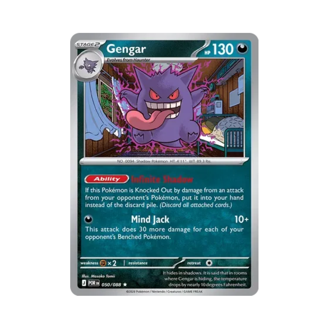 포켓몬 TCG 팬텀 R 퍼펙트 오더 (영문판)(Pokemon TCG Gengar R Perfect Order (English Ver.)) - 1