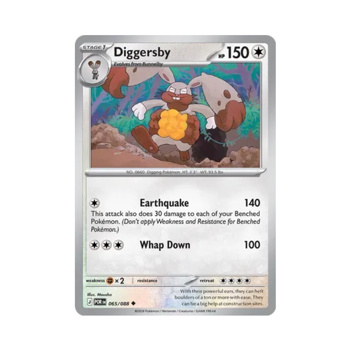 포켓몬 TCG 파르토 U 퍼펙트 오더 (영문판)(Pokemon TCG Diggersby U Perfect Order (English Ver.)) - 1