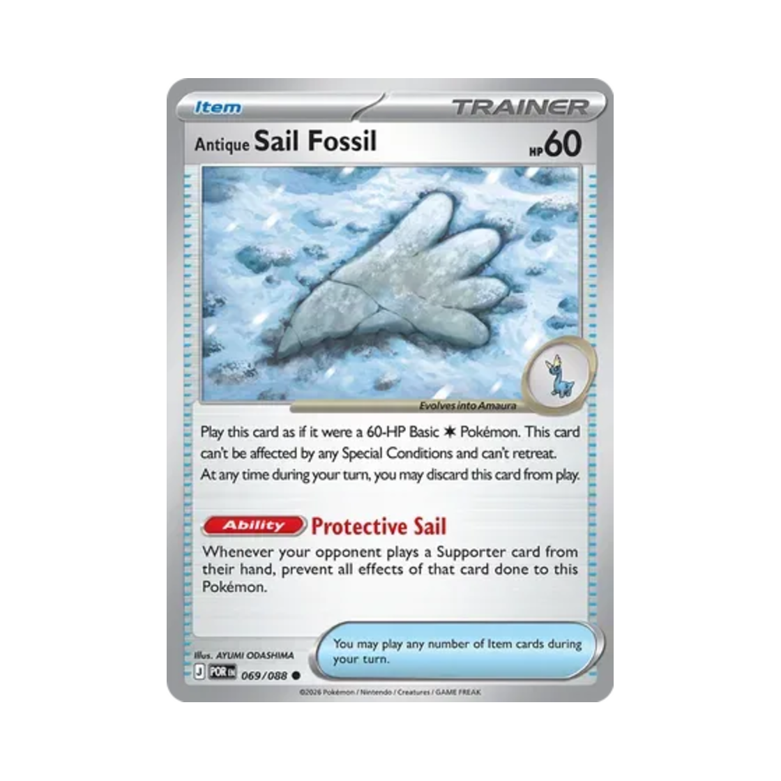 포켓몬 TCG 낡은 지느러미 C 퍼펙트 오더 (영문판)(Pokemon TCG Antique Sail Fossil J Perfect Order (English Ver.)) - 1