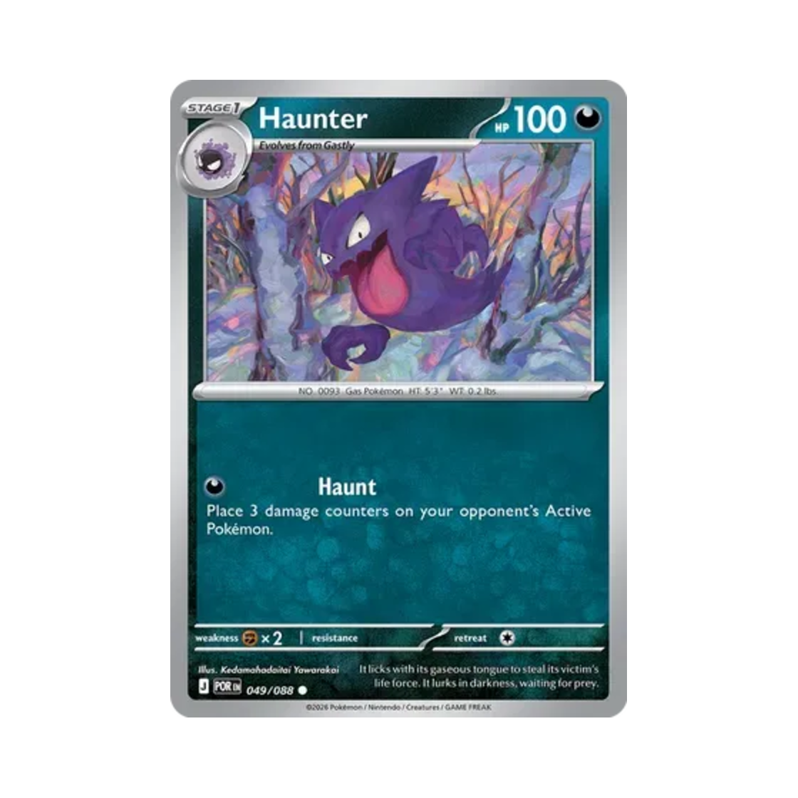 포켓몬 TCG 고우스트 C 퍼펙트 오더 (영문판)(Pokemon TCG Haunter C Perfect Order (English Ver.)) - 1