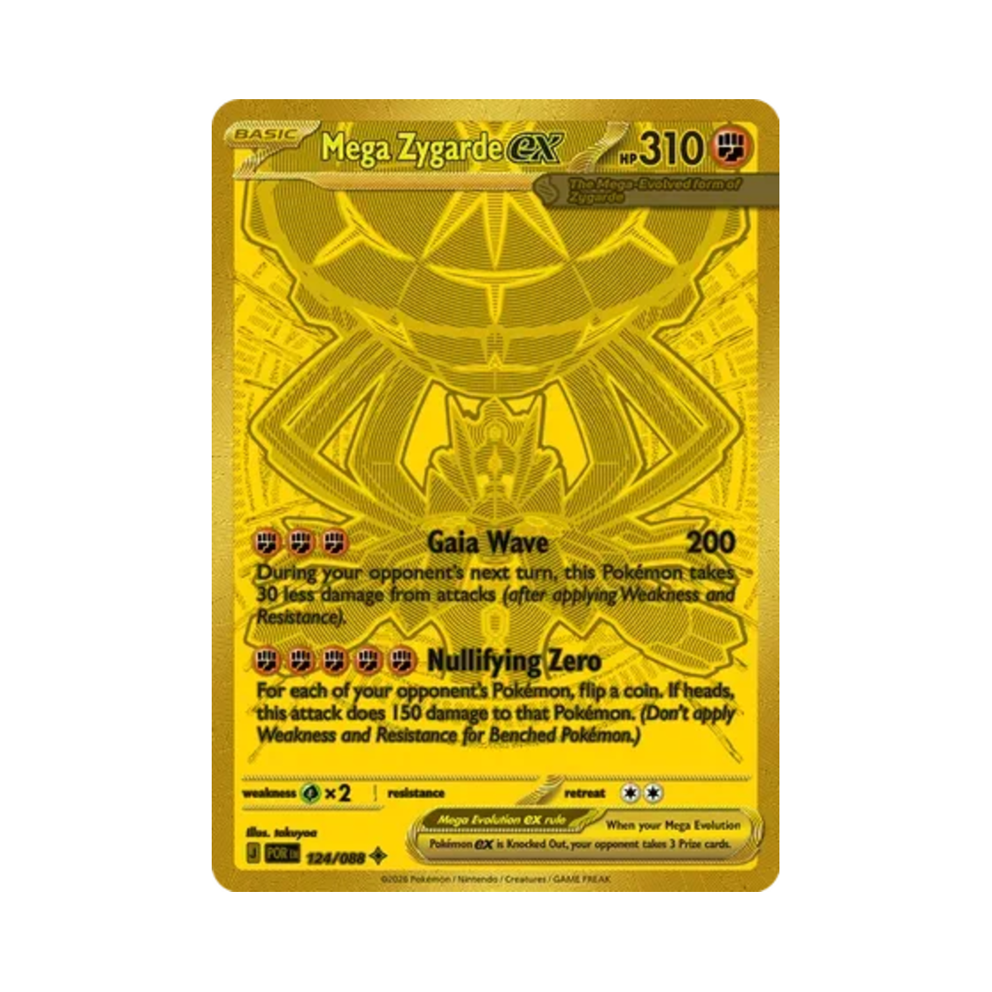 포켓몬 TCG 메가 지가르데 ex M 퍼펙트 오더 (영문판)(Pokemon TCG Mega Zygarde ex M Perfect Order (English Ver.)) - 1
