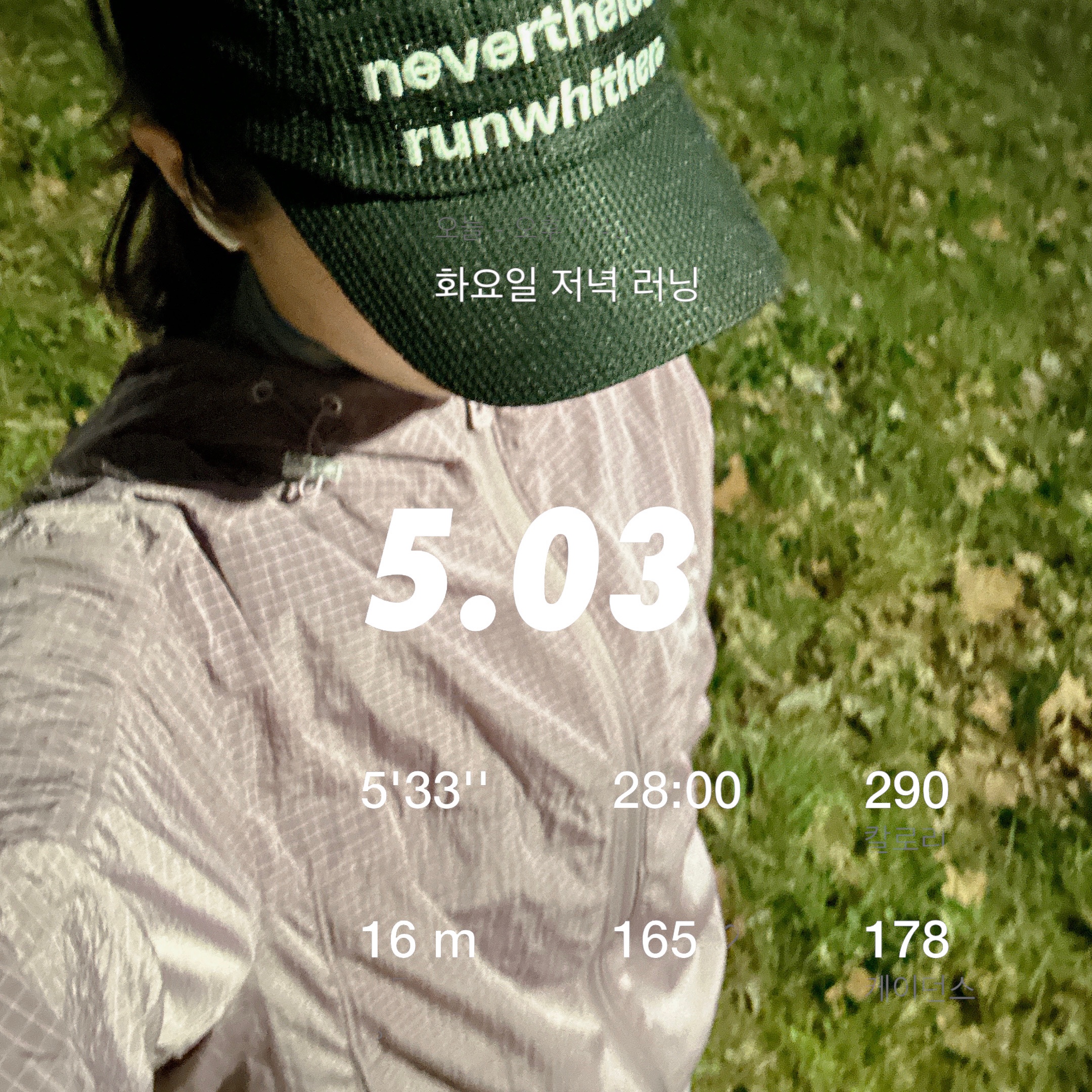 [KREAM 단독] runwhither Windbreaker Jacket V2 Purple, [KREAM 단독] runwhither Mesh Cap Black 착용 스타일 - 1