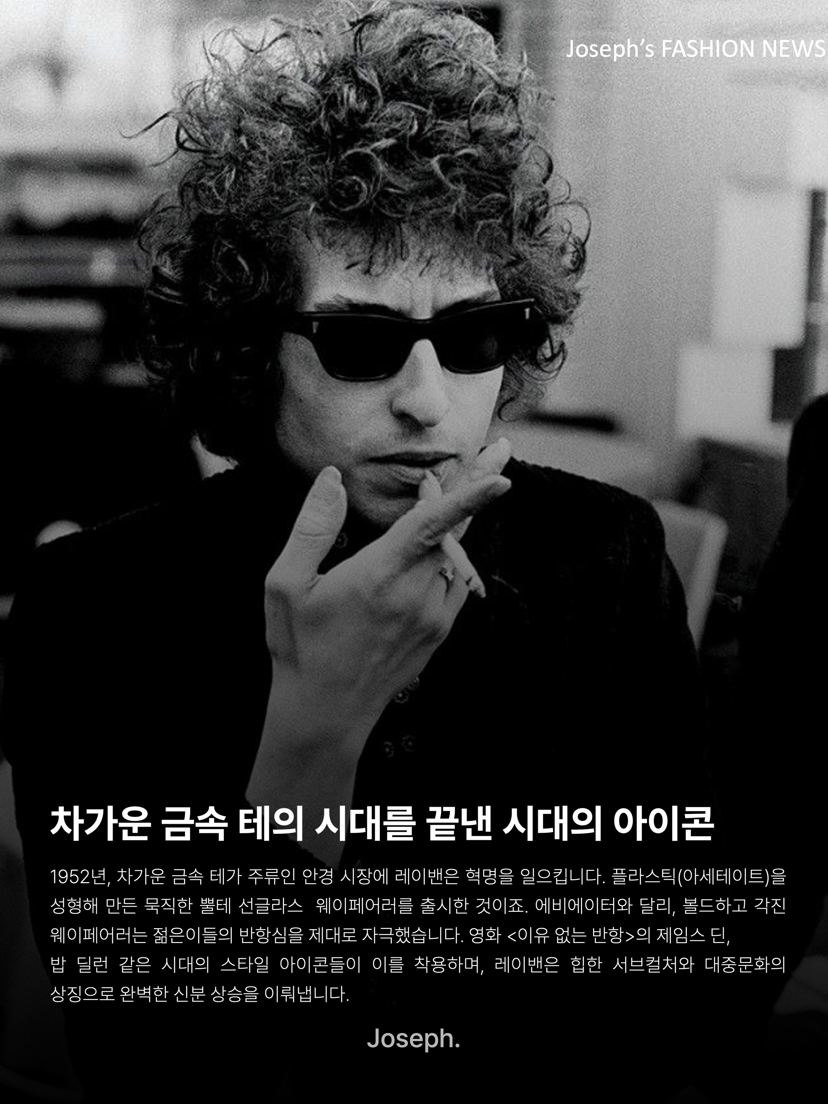 Ray-Ban Aviator Large Metal II Polished Gold Frame Green Classic G-15 Lenses, Ray-Ban Original Wayfarer Classic Polished Black Frame Green Classic G-15 Lenses Low Bridge Fit 착용 스타일 - 5