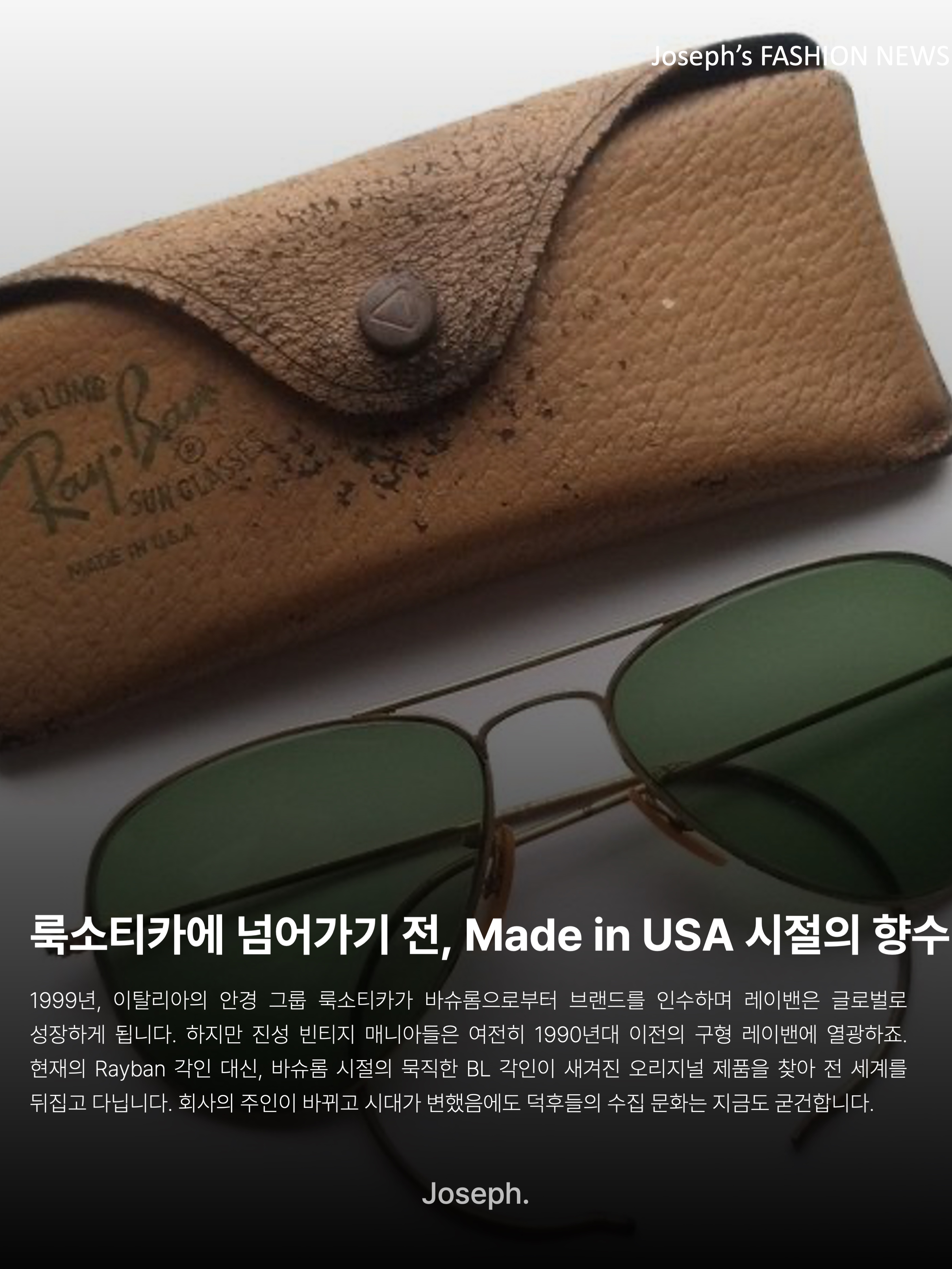 Ray-Ban Aviator Large Metal II Polished Gold Frame Green Classic G-15 Lenses, Ray-Ban Original Wayfarer Classic Polished Black Frame Green Classic G-15 Lenses Low Bridge Fit 착용 스타일 - 9