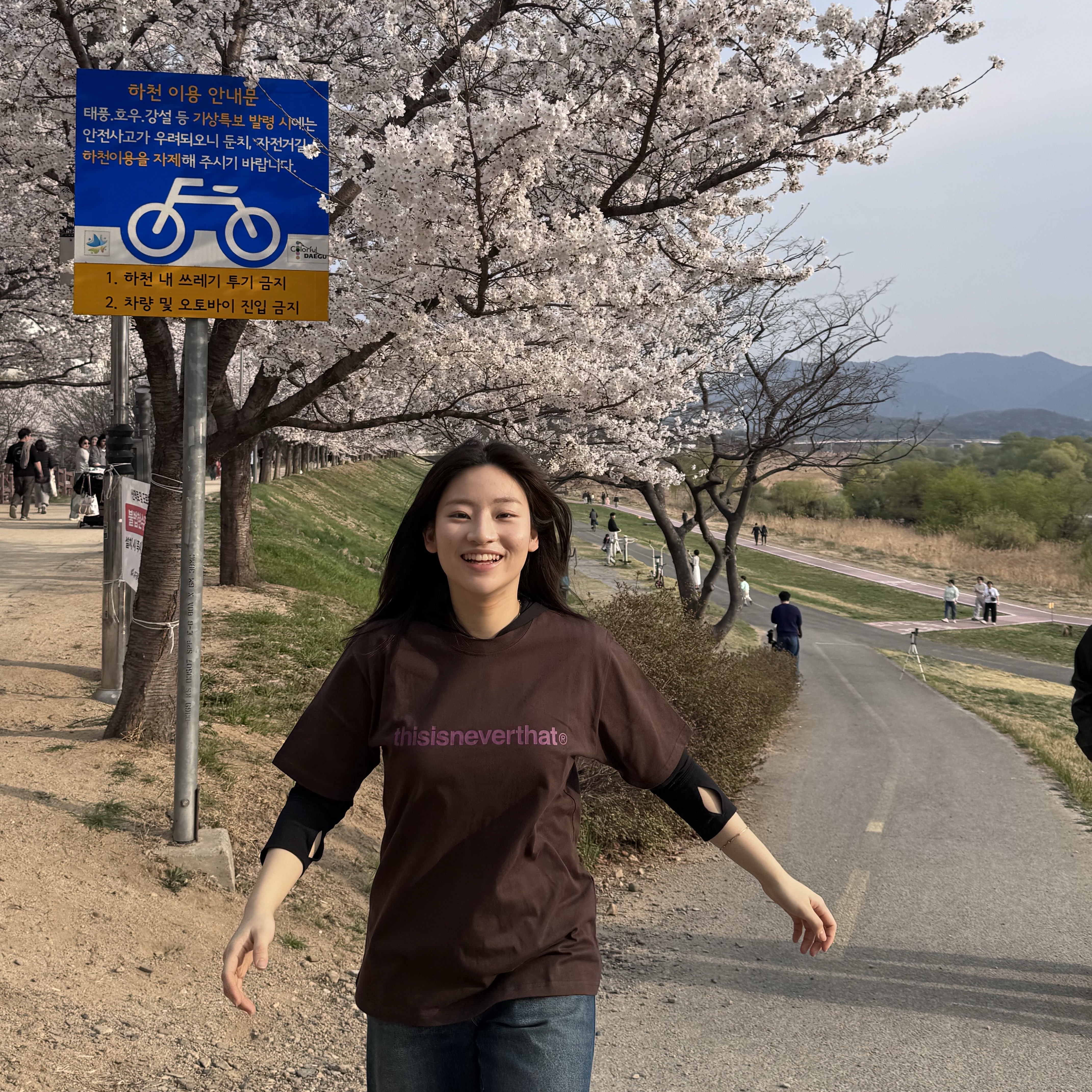 연님의 스타일 - 1