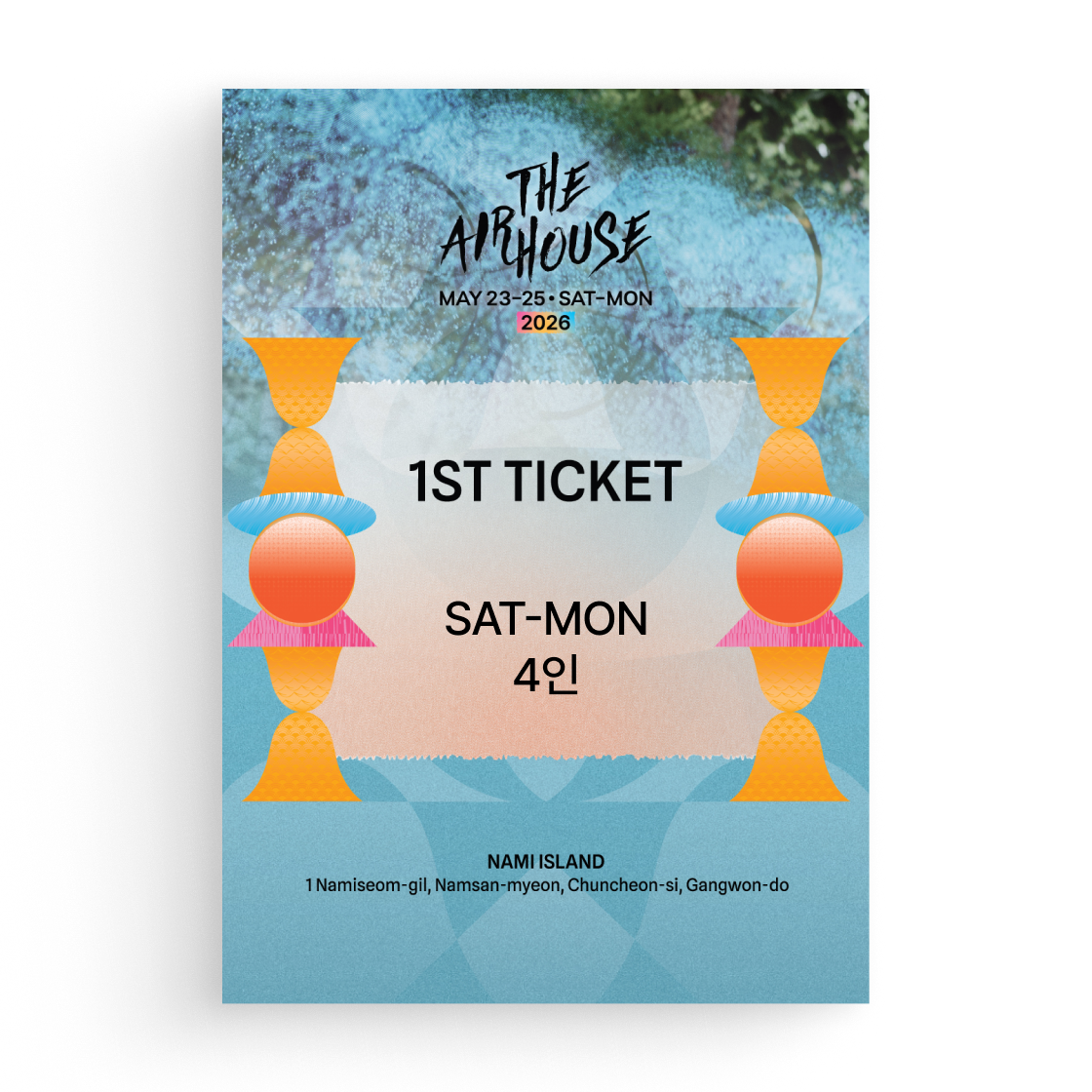 디에어하우스 1차 티켓 (토-월) - 4인
