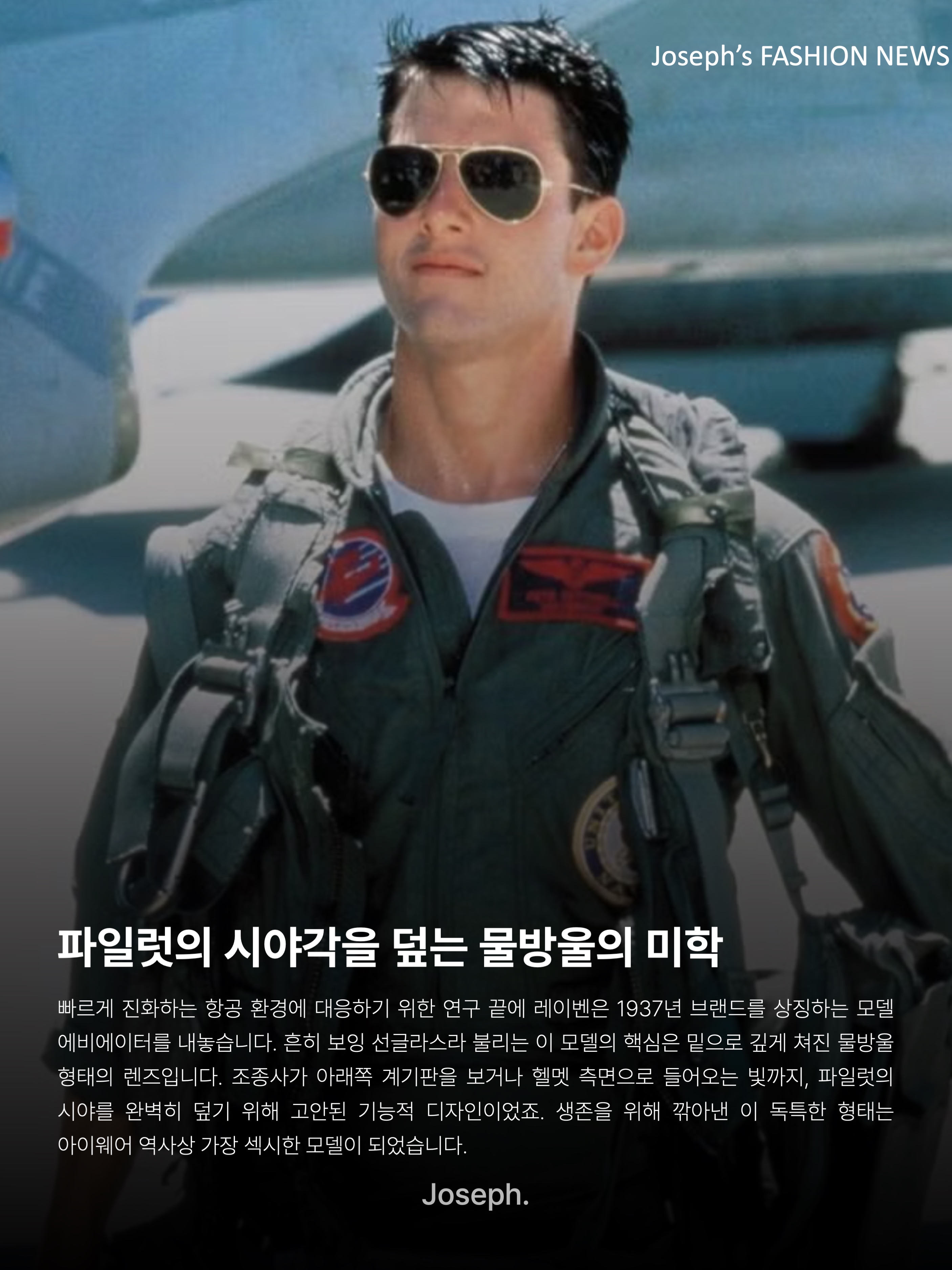 Ray-Ban Aviator Large Metal II Polished Gold Frame Green Classic G-15 Lenses, Ray-Ban Original Wayfarer Classic Polished Black Frame Green Classic G-15 Lenses Low Bridge Fit 착용 스타일 - 4