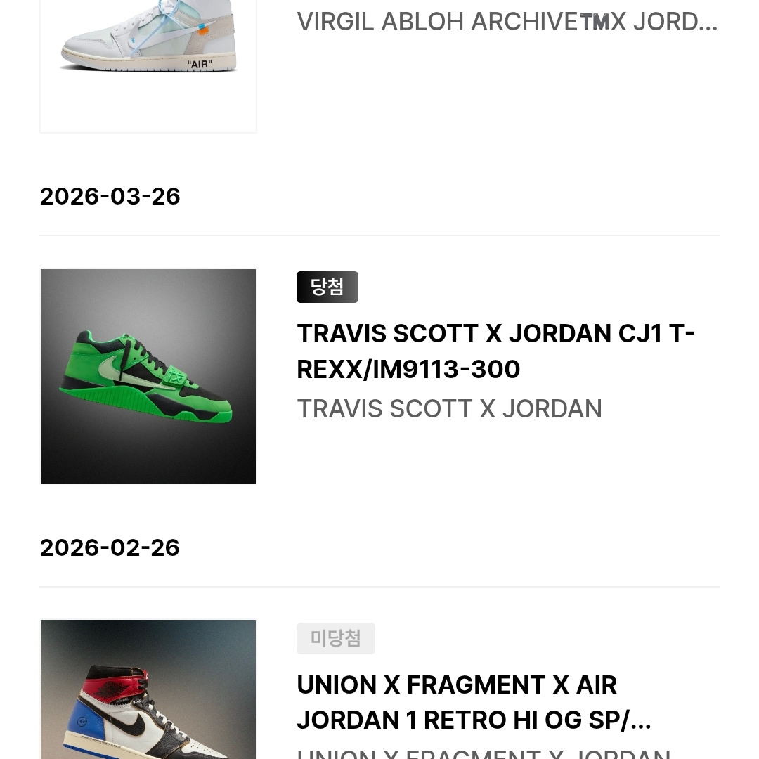 Jordan x Travis Scott Jumpman Jack TR Green Spark Vapor Green 착용 스타일 - 1
