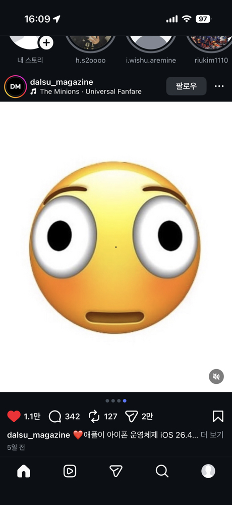 관심 유저 프로필 이미지