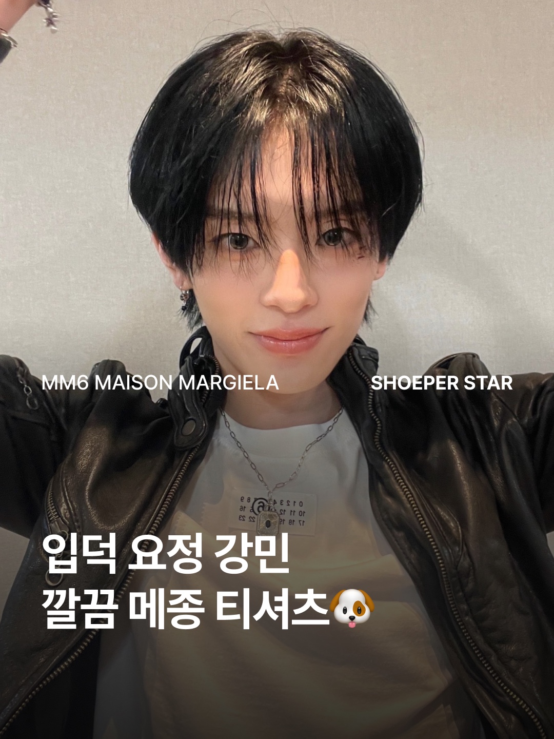 MM6 Maison Margiela Numeric Cotton T-Shirt White 착용 스타일 - 1