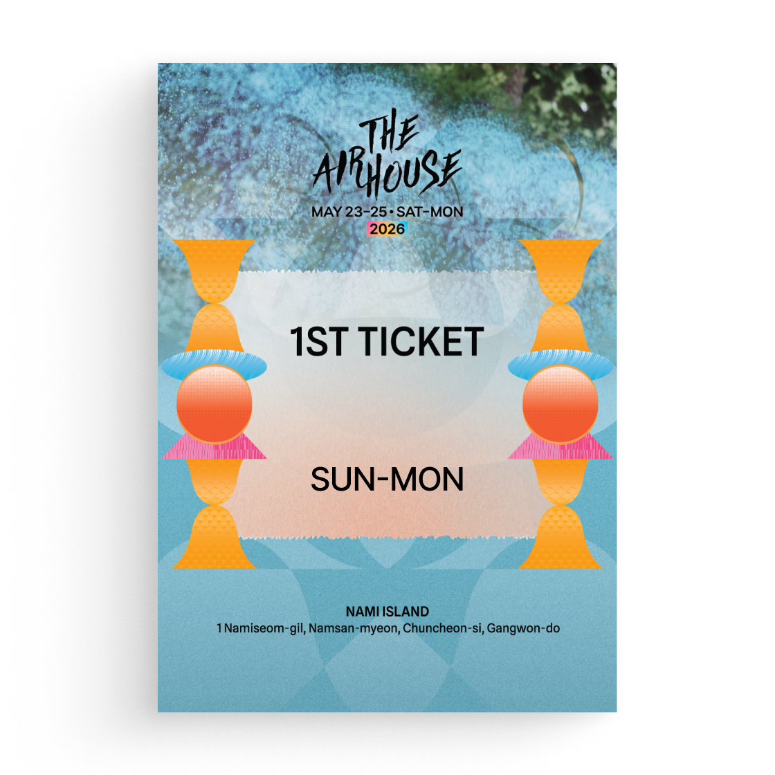디에어하우스 1차 티켓 (일-월)