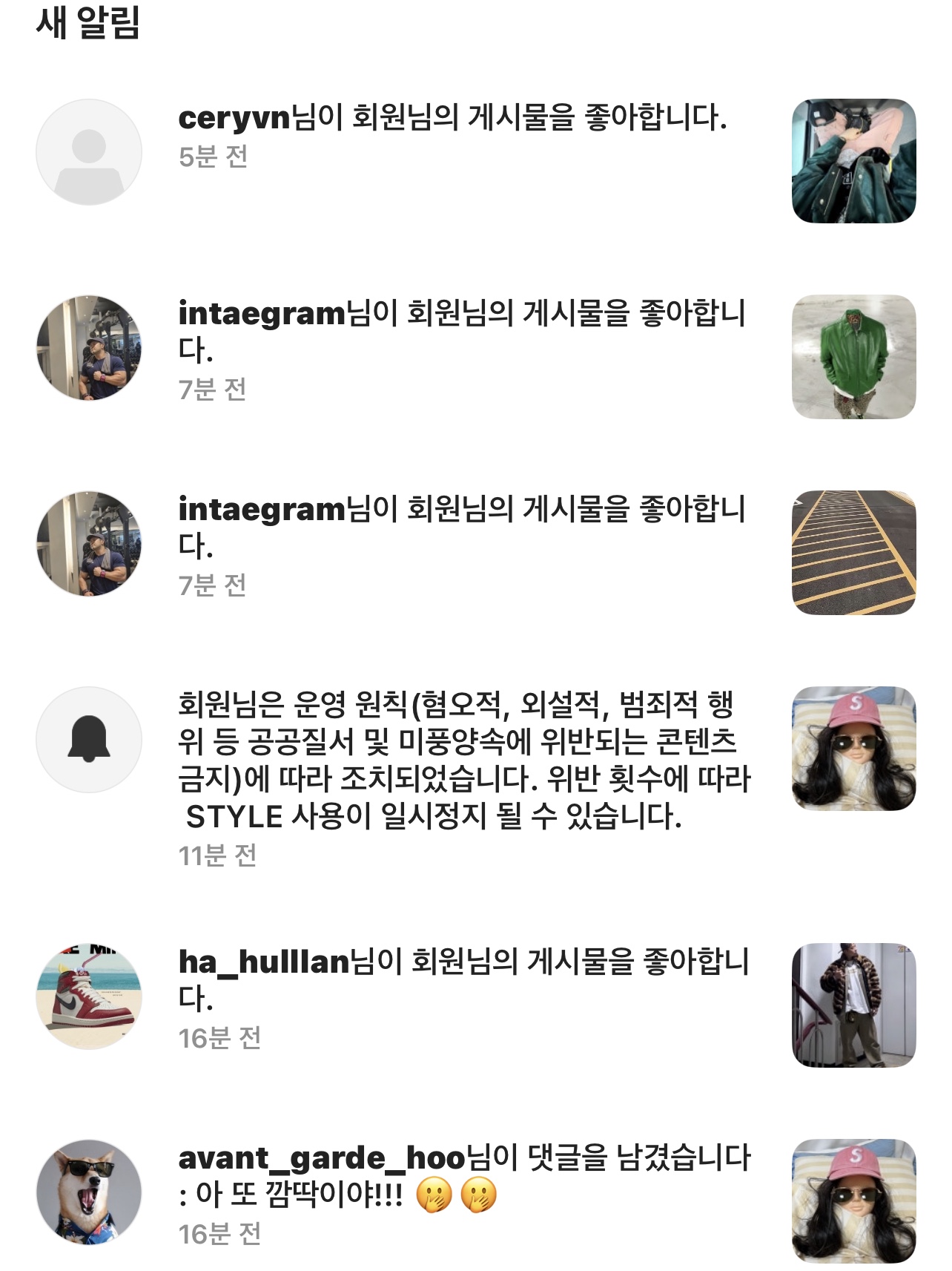 Supreme x SpongeBob Jeff Hamilton Mesh Back 6-Panel Black - 25SS, Supreme x SpongeBob SquarePants Castelli Racing L/S T-Shirt Black - 25SS 착용 스타일 - 2