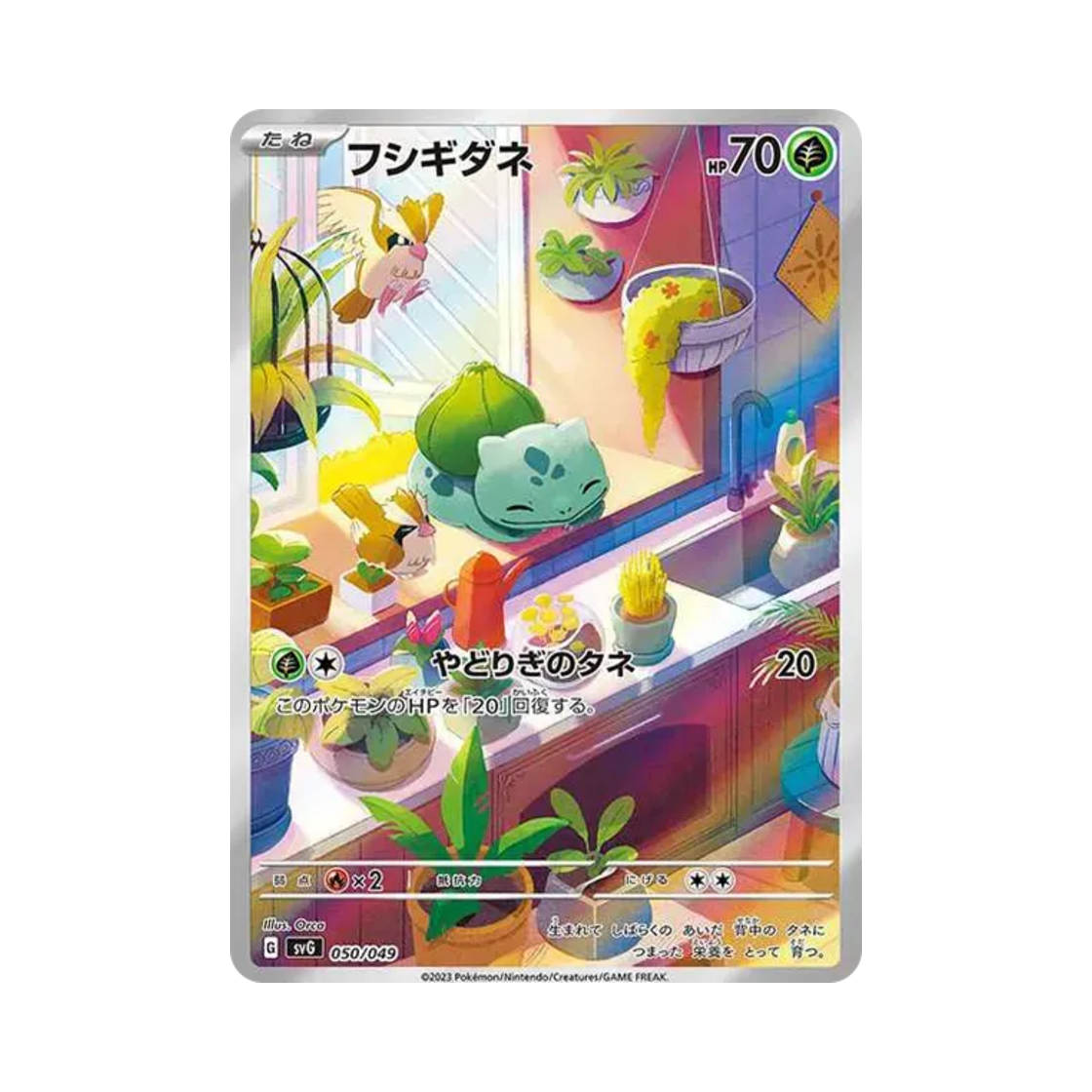 포켓몬 TCG 이상해씨 스칼렛&바이올렛 스페셜 덱 세트 ex 이상해꽃 리자몽 거북왕 (일어판)(Pokemon TCG Bulbasaur Special Deck Set ex Venusaur Charizard Blastoise (Japanese Ver.))