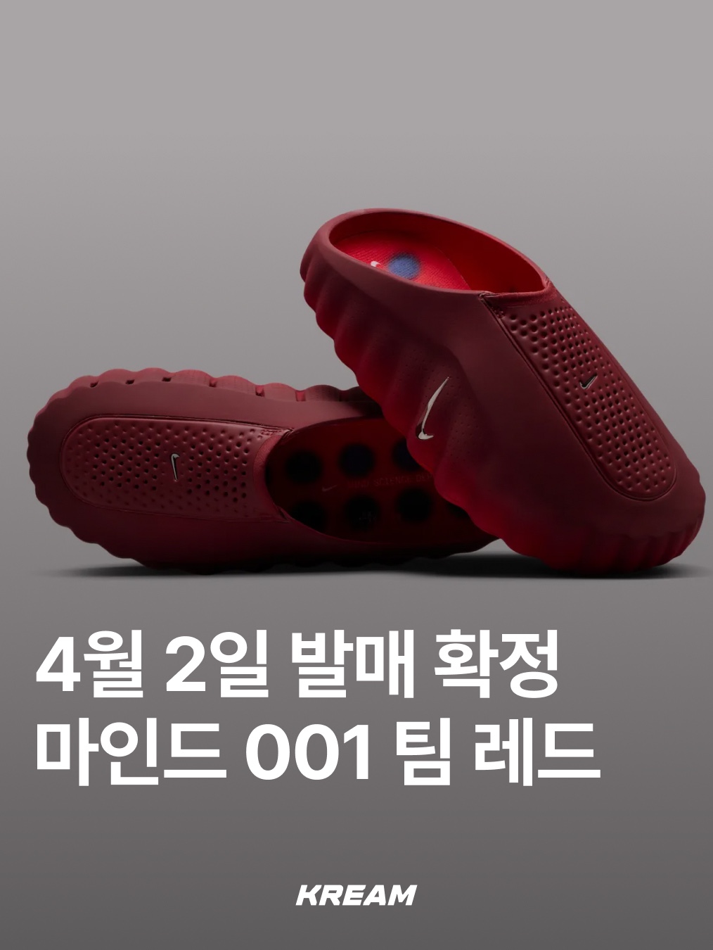 KREAM님의 스타일 - 1