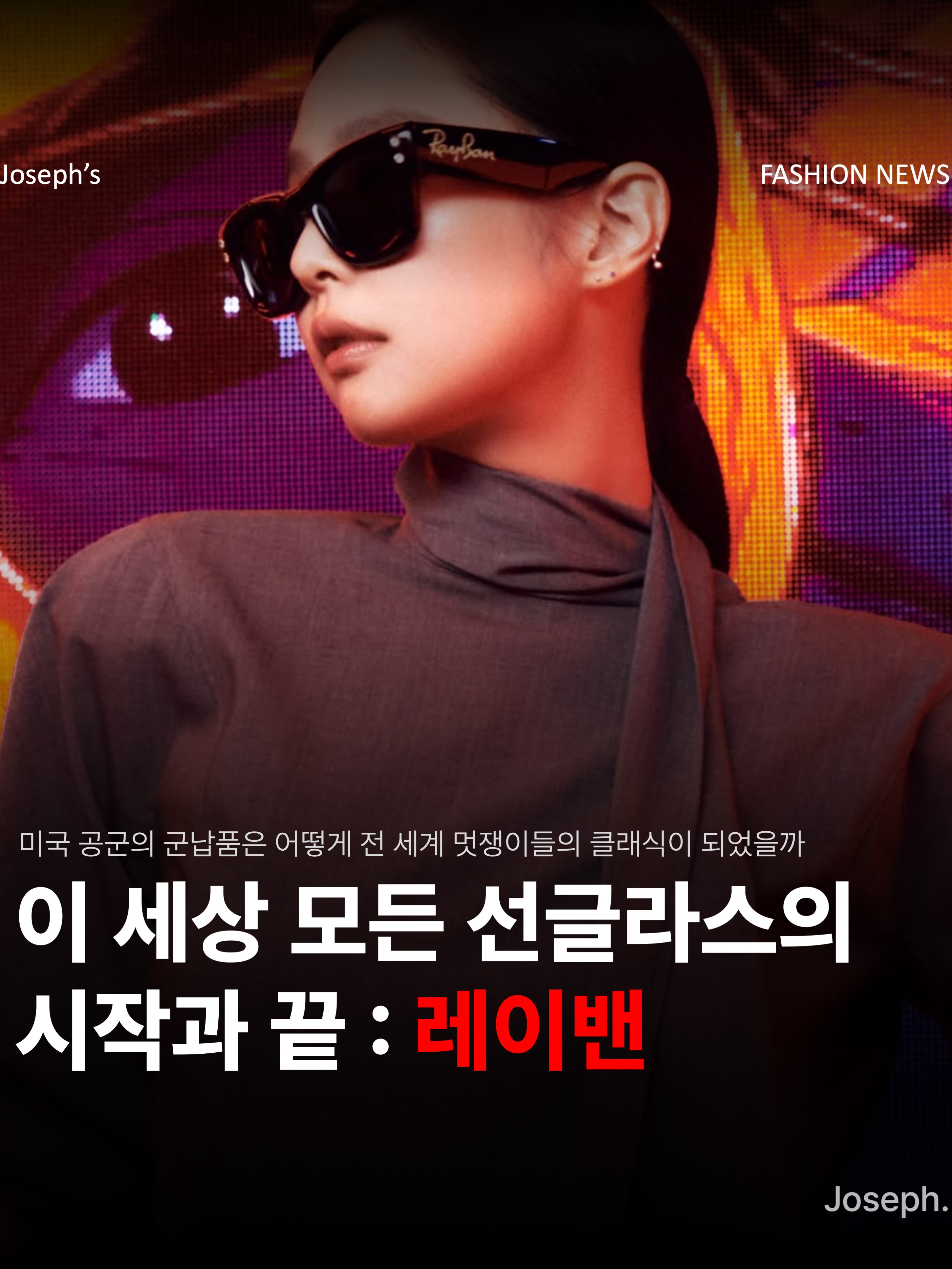 Ray-Ban Aviator Large Metal II Polished Gold Frame Green Classic G-15 Lenses, Ray-Ban Original Wayfarer Classic Polished Black Frame Green Classic G-15 Lenses Low Bridge Fit 착용 스타일 - 1