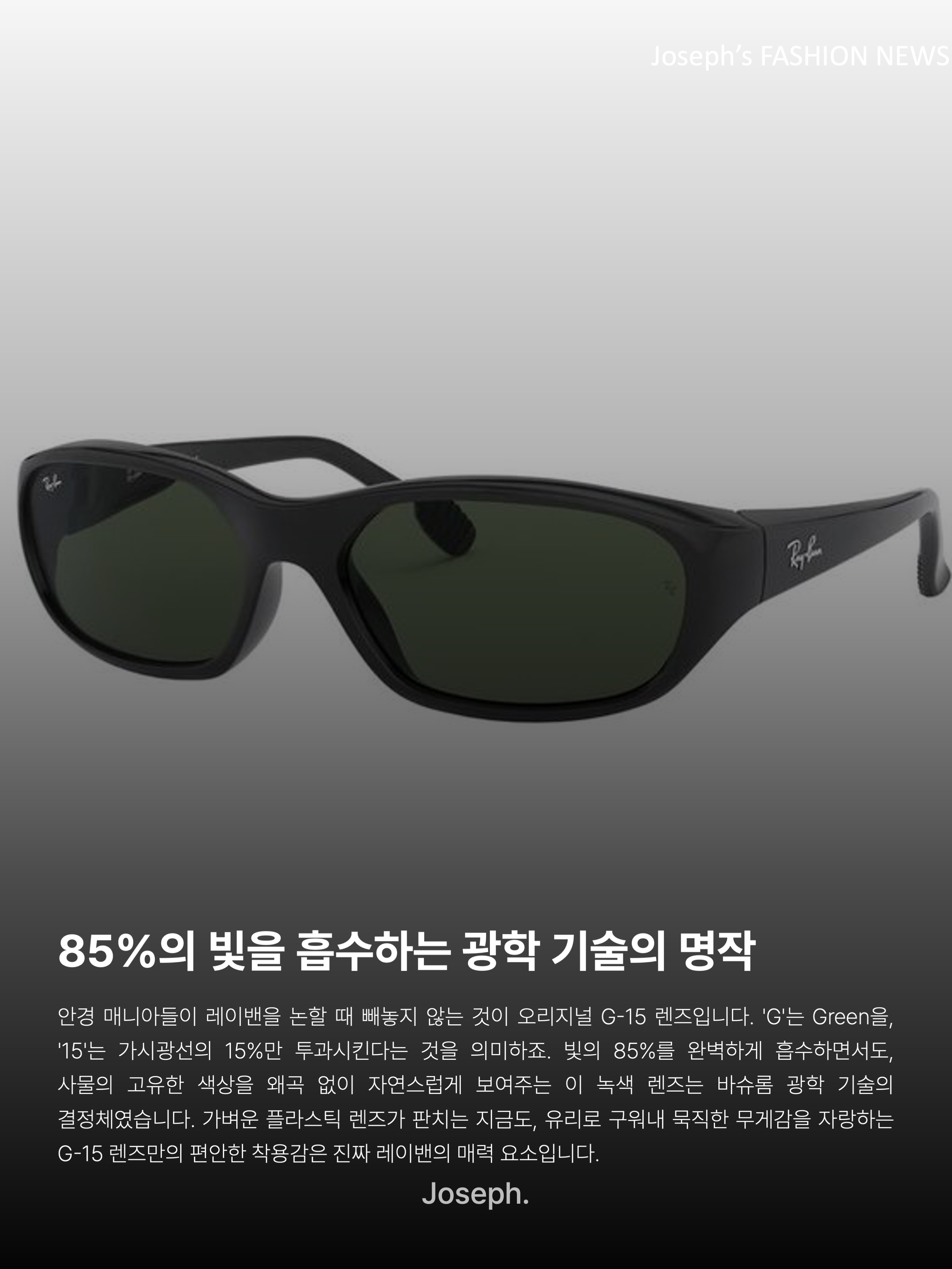 Ray-Ban Aviator Large Metal II Polished Gold Frame Green Classic G-15 Lenses, Ray-Ban Original Wayfarer Classic Polished Black Frame Green Classic G-15 Lenses Low Bridge Fit 착용 스타일 - 6