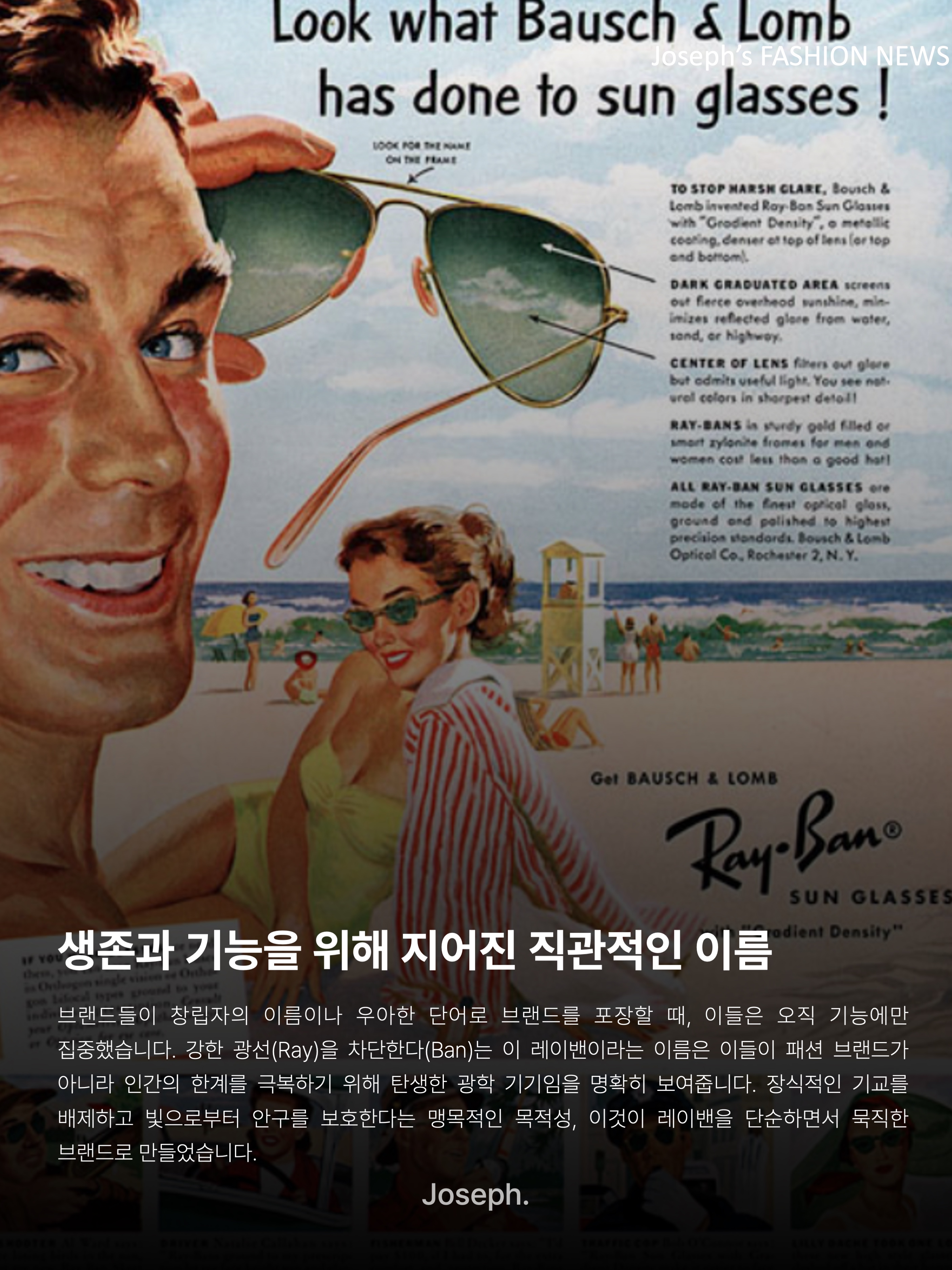 Ray-Ban Aviator Large Metal II Polished Gold Frame Green Classic G-15 Lenses, Ray-Ban Original Wayfarer Classic Polished Black Frame Green Classic G-15 Lenses Low Bridge Fit 착용 스타일 - 3