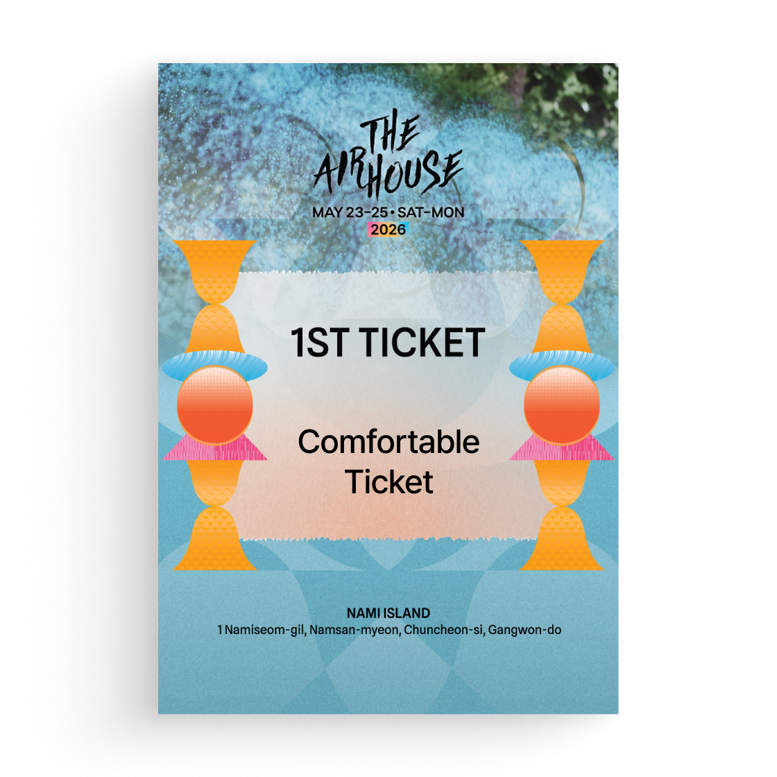 디에어하우스 컴포터블 티켓(The Air House Comfortable Ticket)
