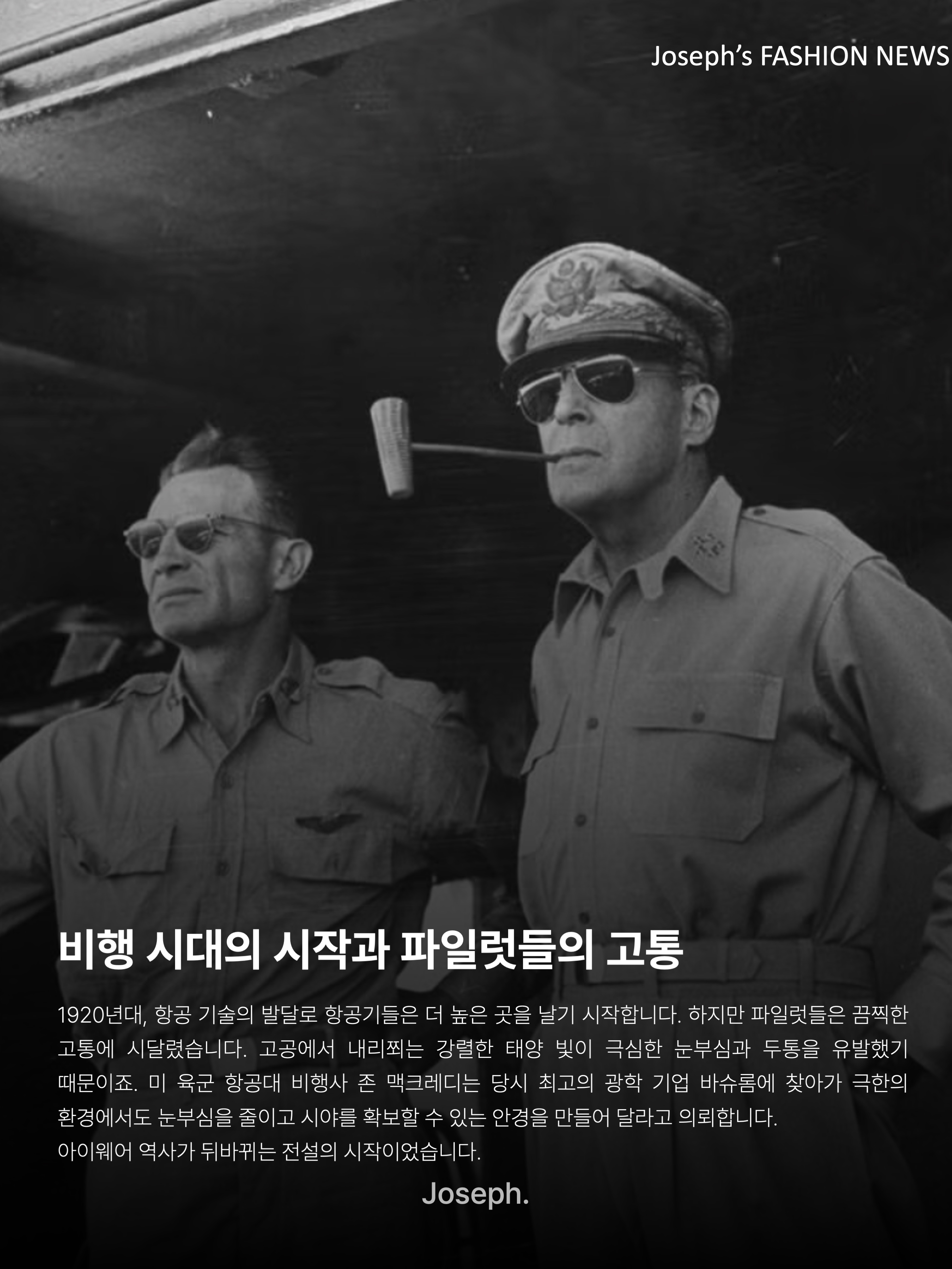 Ray-Ban Aviator Large Metal II Polished Gold Frame Green Classic G-15 Lenses, Ray-Ban Original Wayfarer Classic Polished Black Frame Green Classic G-15 Lenses Low Bridge Fit 착용 스타일 - 2