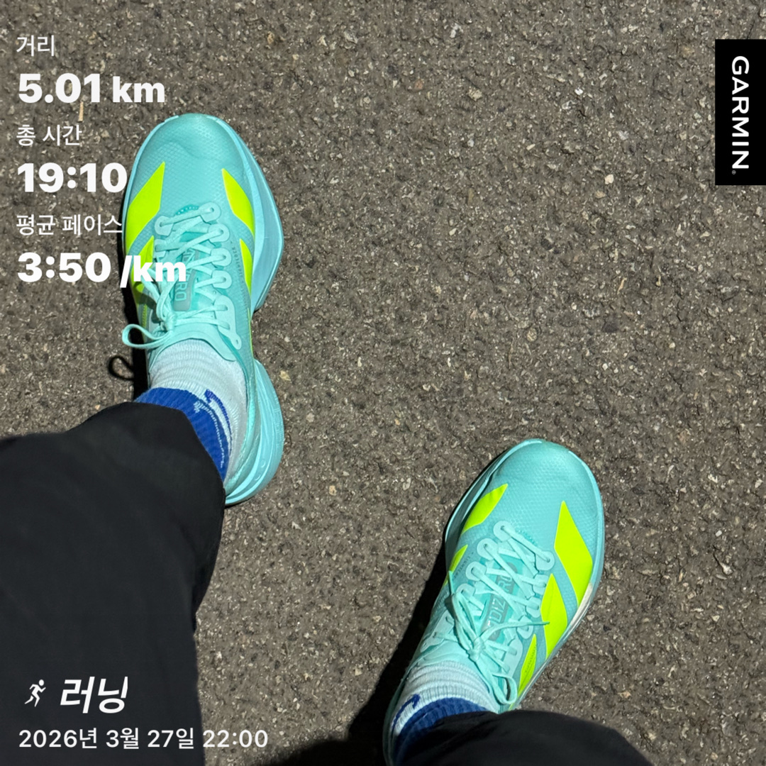 Adidas Adizero Adios Pro 4 Flash Aqua Lucid Lemon 착용 스타일 - 3