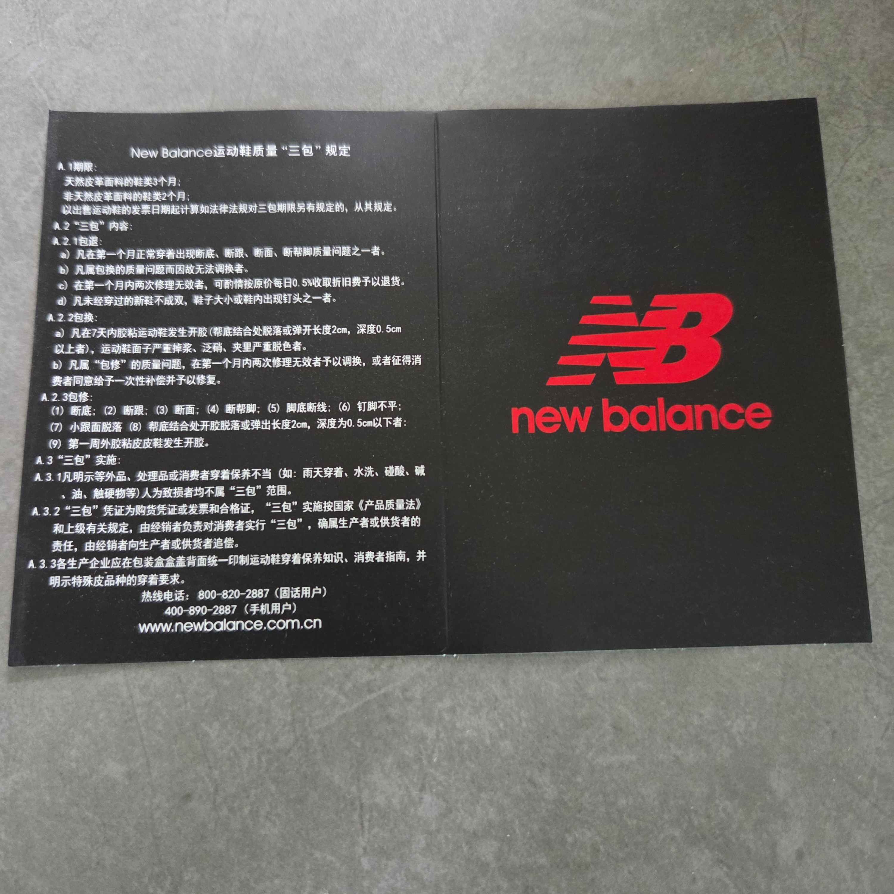 New Balance 1906A Silver Metallic Castlerock 착용 스타일