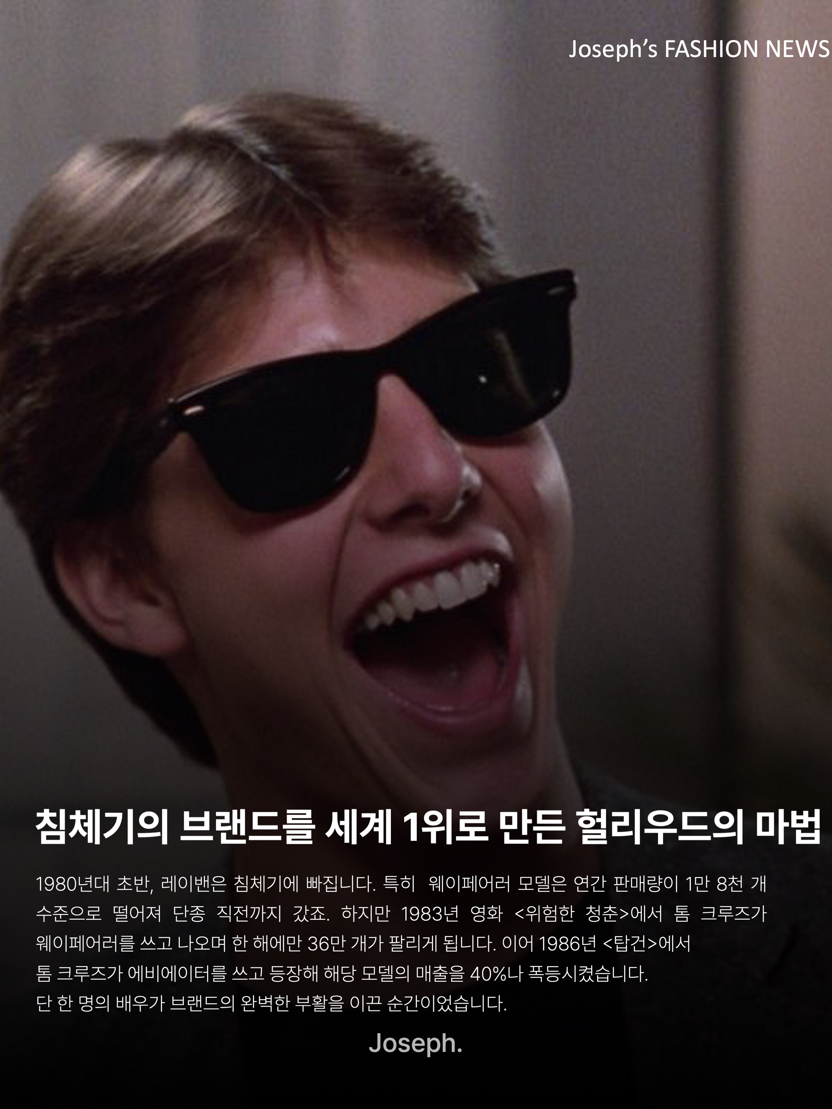 Ray-Ban Aviator Large Metal II Polished Gold Frame Green Classic G-15 Lenses, Ray-Ban Original Wayfarer Classic Polished Black Frame Green Classic G-15 Lenses Low Bridge Fit 착용 스타일 - 7