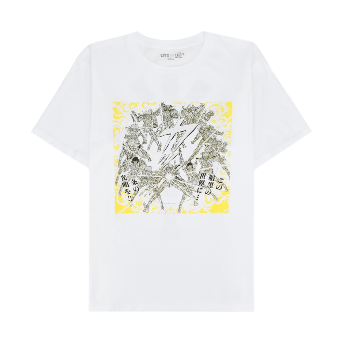 487572-00 Uniqlo UT Shueisha 100th Anniversary Saint Seiya T-Shirt White