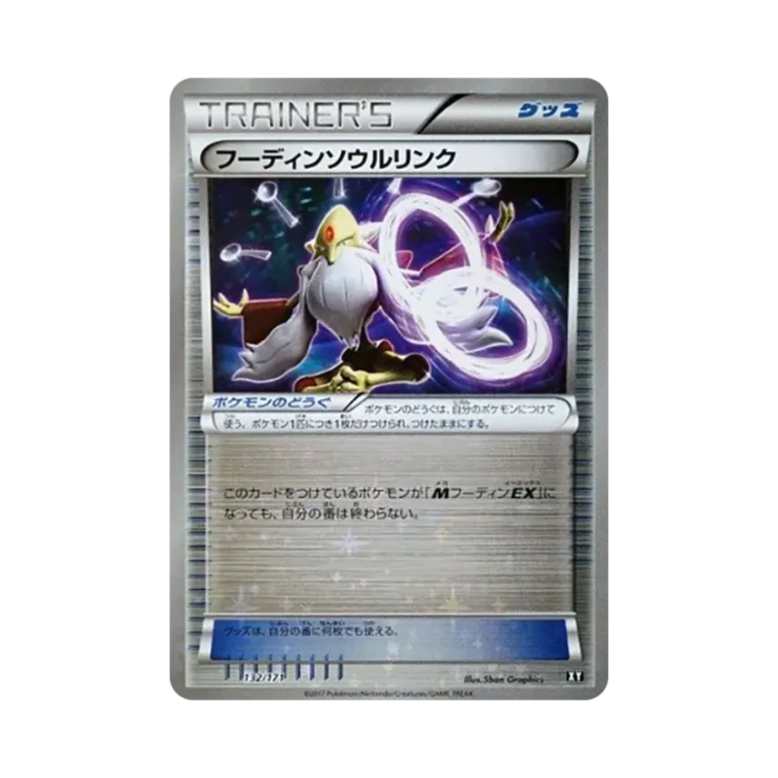 XY-132-171MIRROR Pokemon TCG Alakazam Spirit Link Mirror THE BEST OF XY (Japanese Ver.)