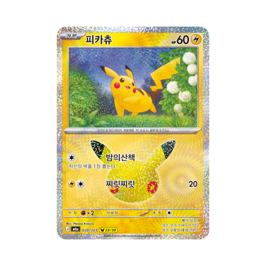 썸네일 4