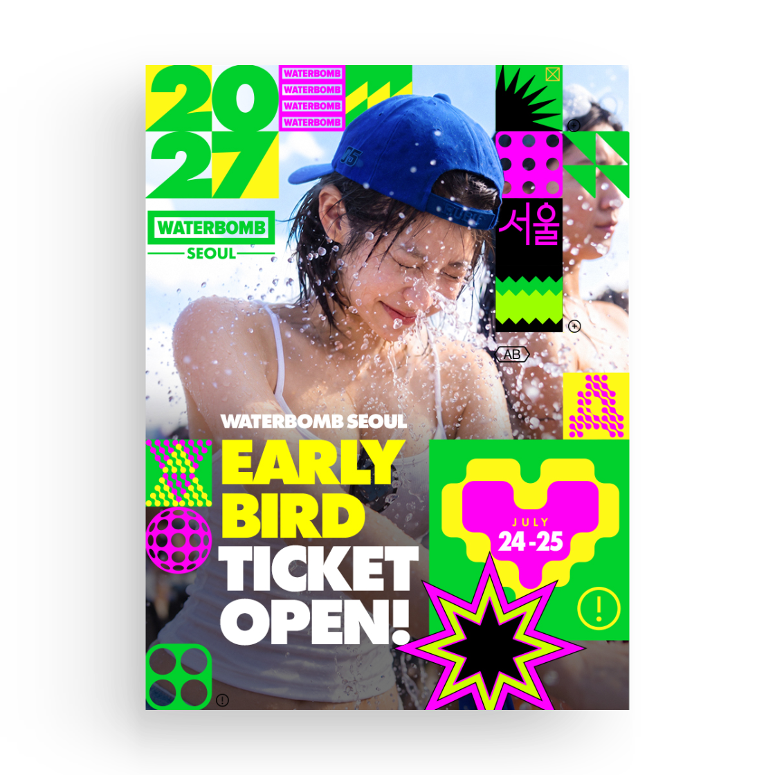 [7/25 일] 서울 얼리버드 티켓([7/25 SUN] SEOUL EARLY BIRD Ticket)