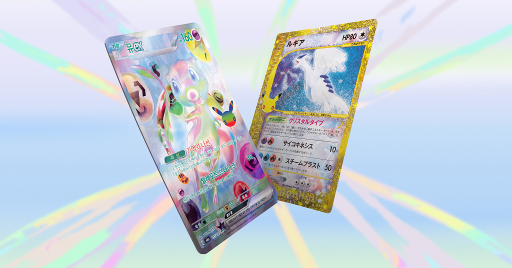 포켓몬 30주년 TCG 도전! UP&DOWN