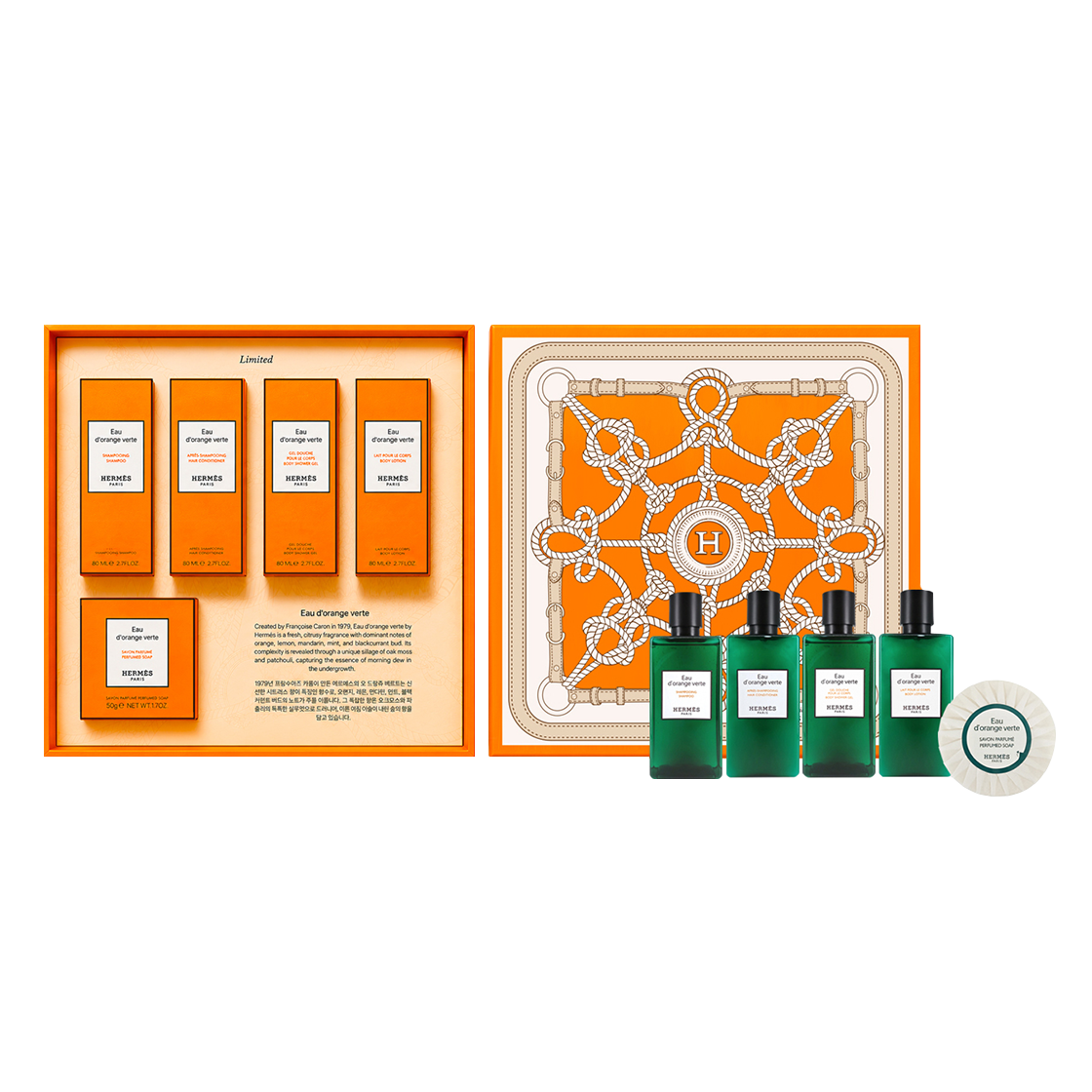 8800345660264_copy Hermès Eau d'Orange Verte Hair & Body Care 5-Piece Set (Includes Shopping Bag)