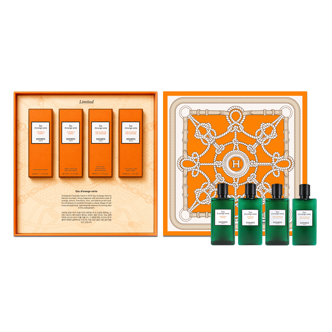 8800345660233 Hermès Eau d'Orange Verte Hair Care 4-Piece Set (Includes Shopping Bag)