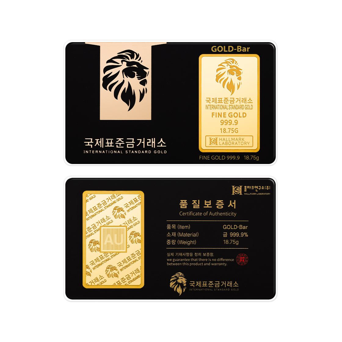 국제표준금거래소 골드바 18.75g(International Standard Gold -Gold Bar 18.75g) - 2