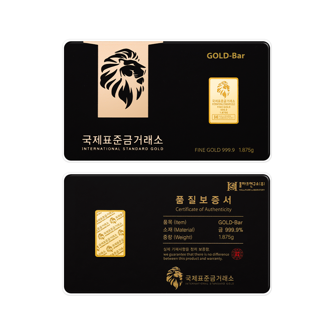 국제표준금거래소 골드바 1.875g(International Standard Gold -Gold Bar 1.875g) - 2