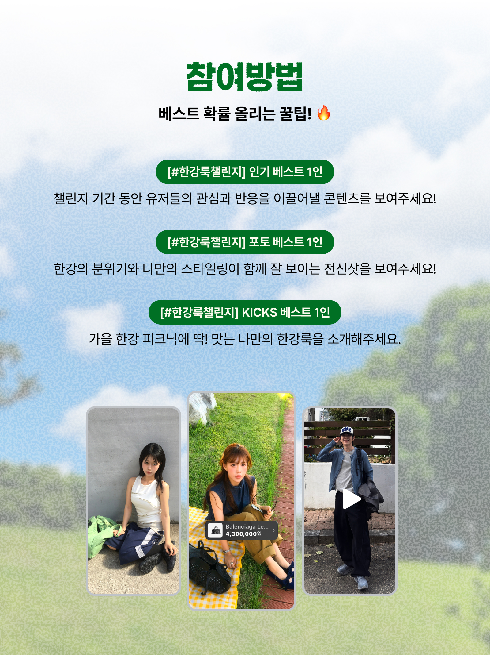 KREAM 챌린지님의 스타일 - 5