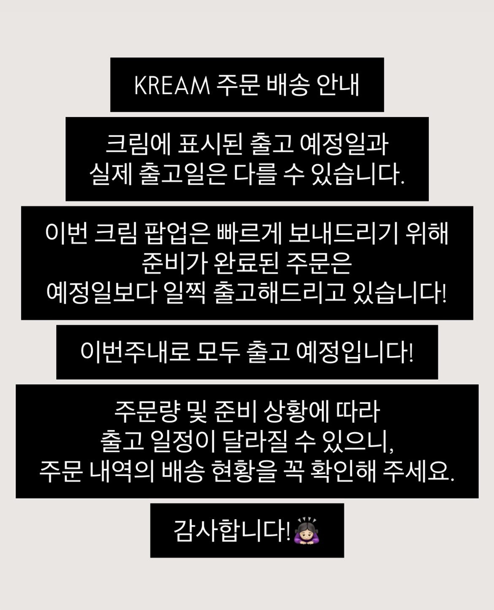 [KREAM 단독] 밀빛 맘모스&쫀득빵 상큼달달 4종 세트 (블루베리두바이 딸기오레오 아빠도외계인 요거트블루베리) 정품 안심 ...