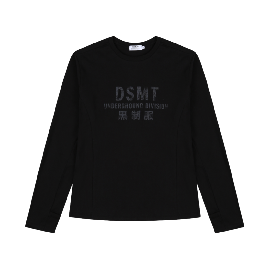 DSTP-027 DSMT UNDERGROUND DIVISION LONG SLEEVE_BLACK