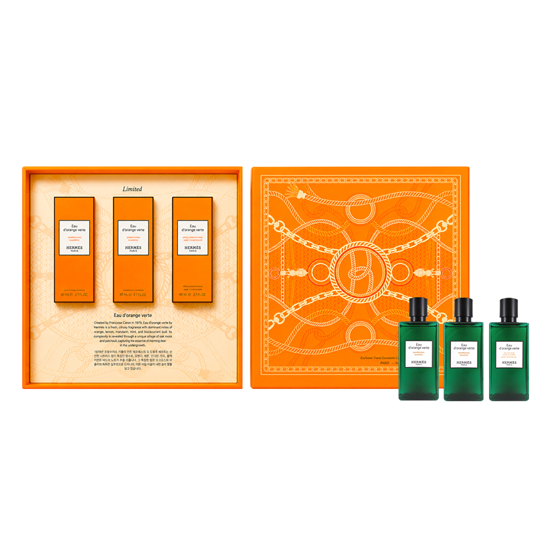 8800345660226_copy Hermès Eau d'Orange Verte Body Care 3-Piece Set (Includes Shopping Bag)