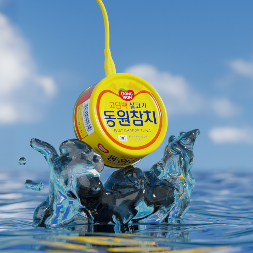 미니덕트 동원참치 보조배터리 10,000mAh(MiniDuck Dongwon Tuna Power Bank 10,000mAh) - 3