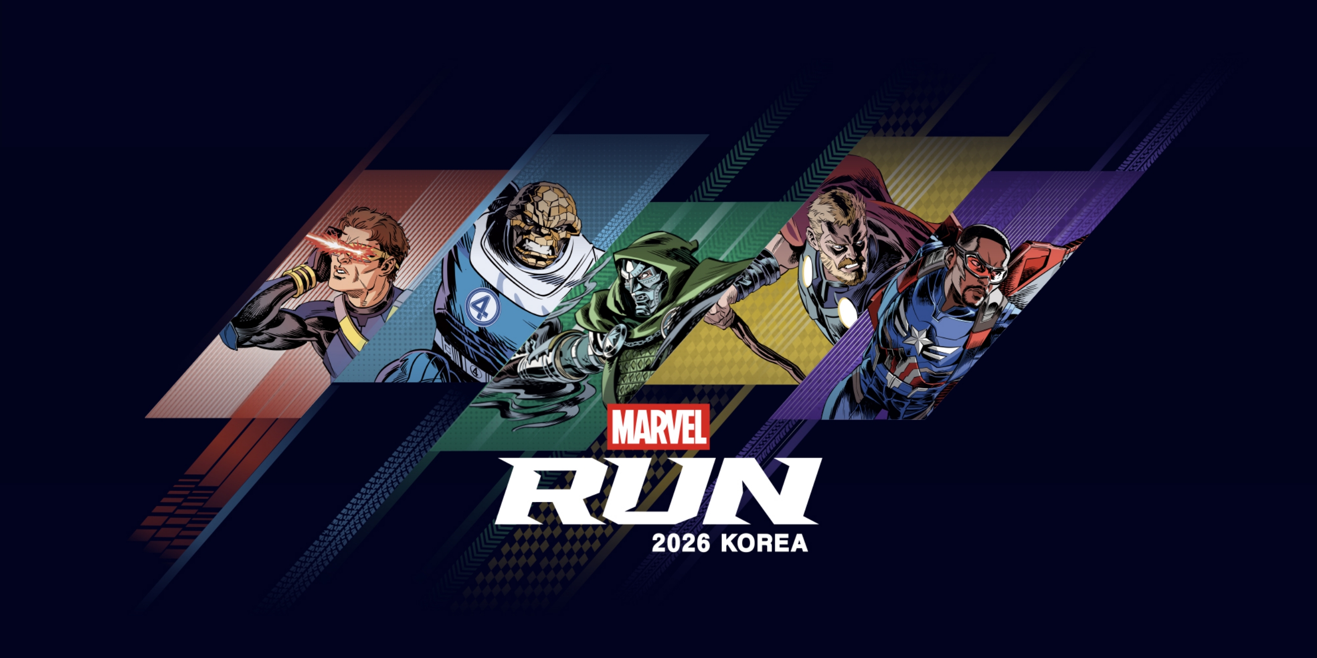 마블런 2026(MARVEL RUN 2026)