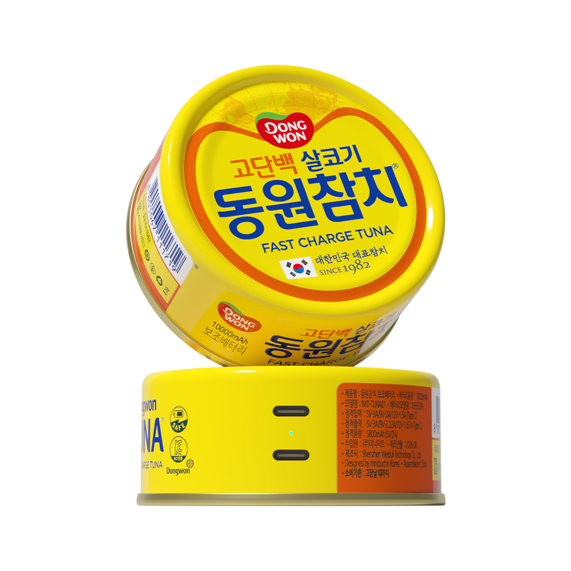 미니덕트 동원참치 보조배터리 10,000mAh(MiniDuck Dongwon Tuna Power Bank 10,000mAh) - 1