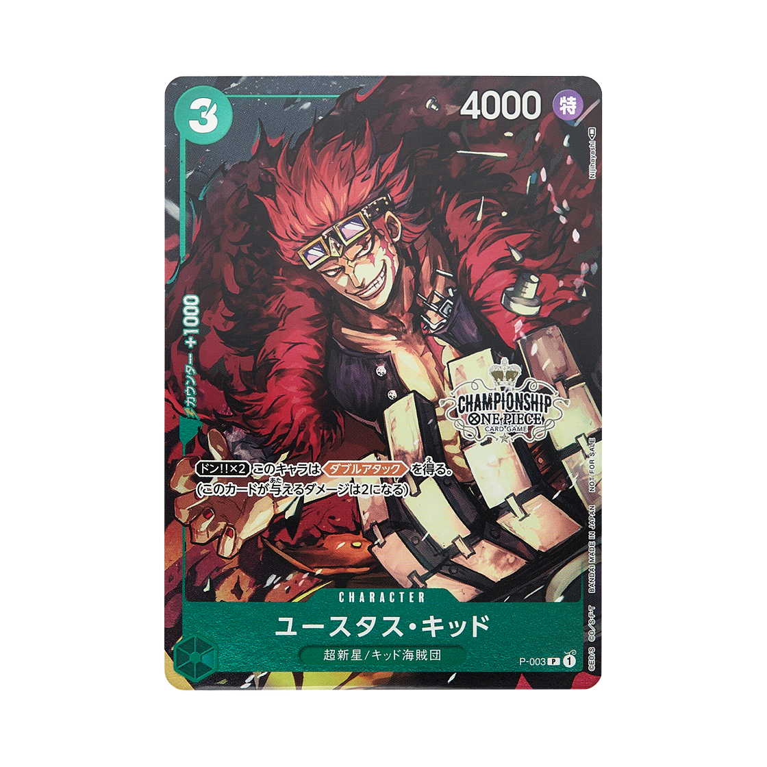 P-003-P One Piece TCG Eustace kid P-003 Championship Set Privilege (Japanese Ver.)
