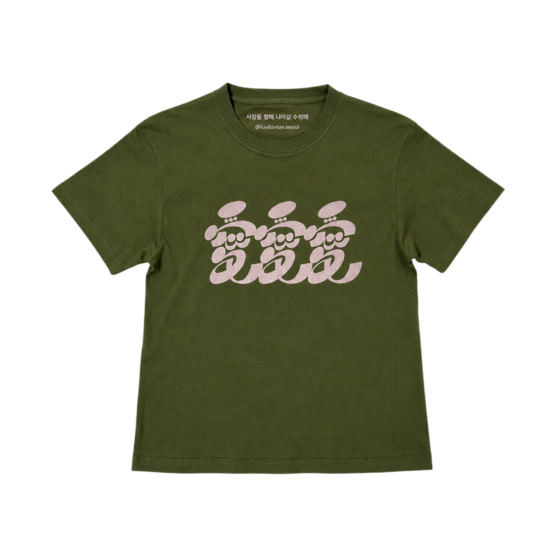 P0000MLH LUVLUVLUV SV Breeze For Love Short Sleeve Top OL