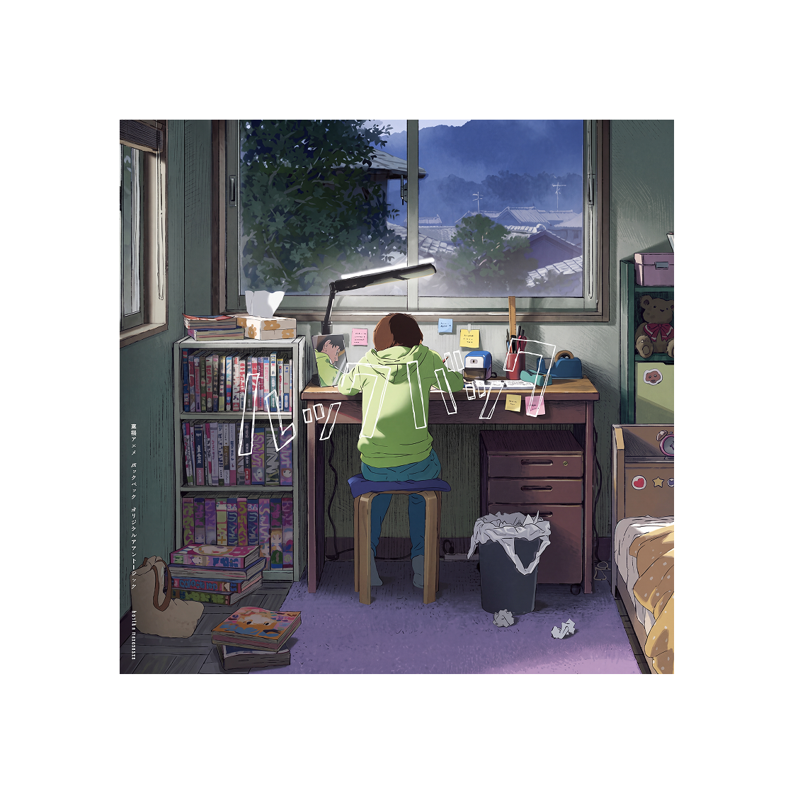 룩 백 OST LP(Look Back OST LP)